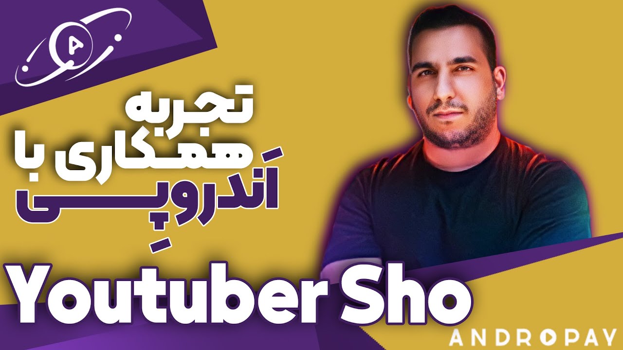 محمد پسندیده