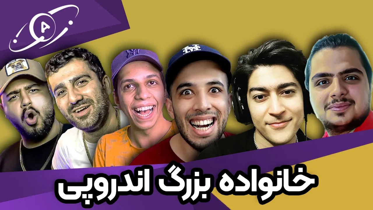معرفی کلی